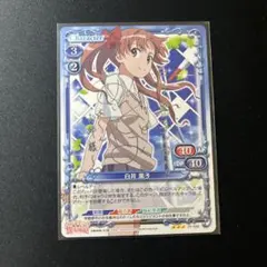 2026年最新】黒子 サイン ヴァイスの人気アイテム - メルカリ