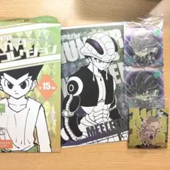 2026年最新】エイチバイエイチの人気アイテム - メルカリ