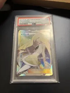 2026年最新】ルザミーネ sr psa10の人気アイテム - メルカリ