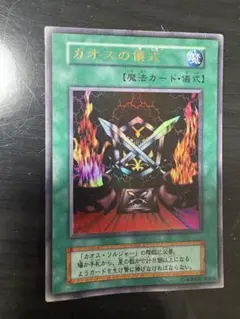 2026年最新】遊戯王儀式の人気アイテム - メルカリ