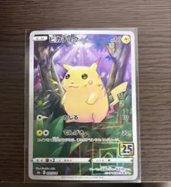 2026年最新】25周年ピカチュウミラーの人気アイテム - メルカリ