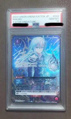 2026年最新】ユニオンアリーナ リムル 星3の人気アイテム - メルカリ