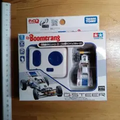 2026年最新】qステアの人気アイテム - メルカリ