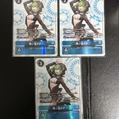 2026年最新】四ノ宮リナの人気アイテム - メルカリ