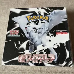 2026年最新】ホワイトフレア BOXの人気アイテム - メルカリ