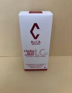 2026年最新】リアボーテの人気アイテム - メルカリ