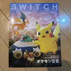 2026年最新】ポケモンセンター 3周年の人気アイテム - メルカリ