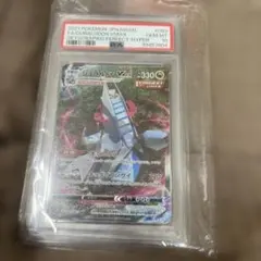 2026年最新】ジュラルドンV psa10の人気アイテム - メルカリ