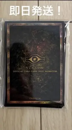 2026年最新】ウジャト眼スリーブの人気アイテム - メルカリ