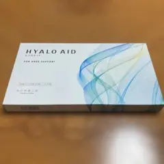 2026年最新】ヒアロエイド 北の快適工房の人気アイテム - メルカリ