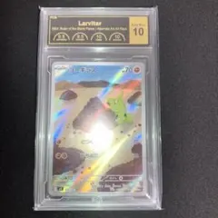 2026年最新】ポケカ 引退品 psa10の人気アイテム - メルカリ