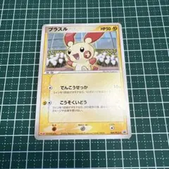 2026年最新】明治 プロモの人気アイテム - メルカリ