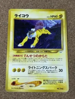 2026年最新】ポケモンカードNeo プレミアムファイル3の人気アイテム