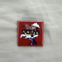 2026年最新】people1 ピンズの人気アイテム - メルカリ