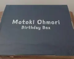 2026年最新】大森元貴 バースデー ボックスの人気アイテム - メルカリ
