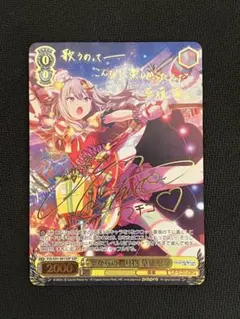 2026年最新】空からの贈り物 草薙寧々 sspの人気アイテム - メルカリ