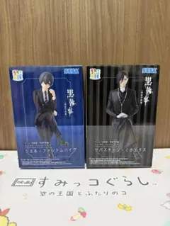 2026年最新】黒執事セバスチャンの人気アイテム - メルカリ