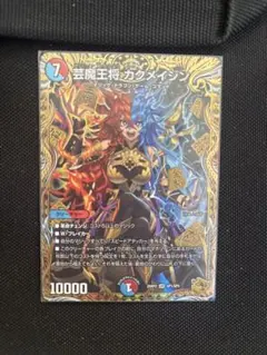 2026年最新】芸魔王将 カクメイジン 金トレジャーの人気アイテム