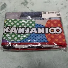 2026年最新】関ジャニ セブン くじの人気アイテム - メルカリ