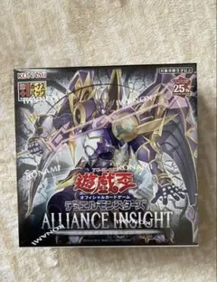 2026年最新】アライアンスインサイト box シュリンク付きの人気