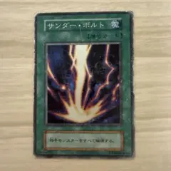 2026年最新】サンダーボルト 初期の人気アイテム - メルカリ