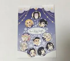 2026年最新】冨岡義勇 クリスマス 2024の人気アイテム - メルカリ