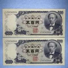 2026年最新】五百円 岩倉具視の人気アイテム - メルカリ