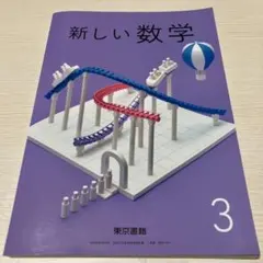 2026年最新】中学生の人気アイテム - メルカリ