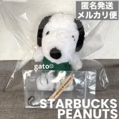 2026年最新】スターバックス スヌーピー グリーンエプロンの人気