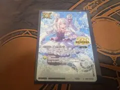 2026年最新】白晶防壁 リオルの人気アイテム - メルカリ