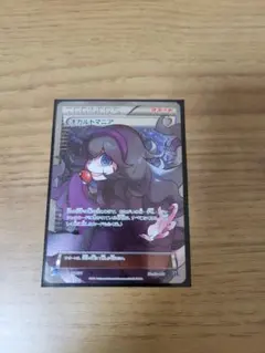 2026年最新】オカルトマニア スリーブの人気アイテム - メルカリ