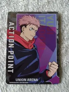 2026年最新】ユニオンアリーナ 虎杖悠仁の人気アイテム - メルカリ