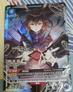 2026年最新】アークナイツ アーミヤ srの人気アイテム - メルカリ