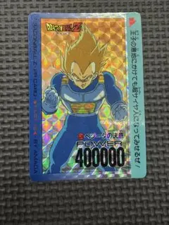 2026年最新】ドラゴンボールZ PPカードの人気アイテム - メルカリ