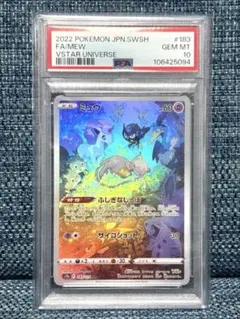 2026年最新】ポケモンカードボックスブイスターユニバースの人気