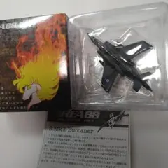 2026年最新】エリア88 プラモデルの人気アイテム - メルカリ