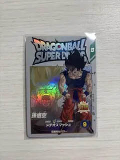 2026年最新】ドラゴンボールダイバーズ 孫悟空 exrの人気アイテム