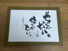 貴重品】内閣総理大臣 安倍晋三 日本 国旗 日の丸 パッチカード - メルカリ