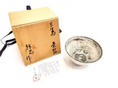 2026年最新】三代昭楽の人気アイテム - メルカリ