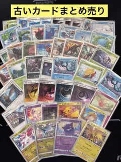 2026年最新】ポケカ引退品の人気アイテム - メルカリ