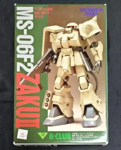 2026年最新】b-club ガンダム キットの人気アイテム - メルカリ