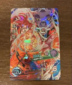 2026年最新】hg8-sec 孫悟空の人気アイテム - メルカリ