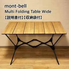 2026年最新】マルチフォールディングテーブルの人気アイテム - メルカリ