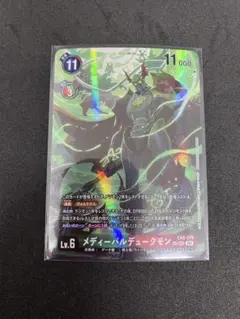 2026年最新】メディーバルデュークモン spの人気アイテム - メルカリ