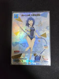 2026年最新】八奈見杏菜 ビルディバイドの人気アイテム - メルカリ