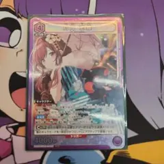 2026年最新】月岡恋鐘 SR 星3の人気アイテム - メルカリ