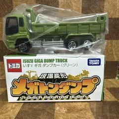 2026年最新】トミカ メガトンダンプの人気アイテム - メルカリ