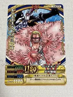 2026年最新】データカードダスワンピースの人気アイテム - メルカリ