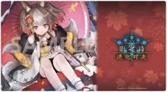 2026年最新】シャドウバースエボルヴ プレイマットの人気アイテム