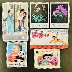 2026年最新】中華人民郵政 切手の人気アイテム - メルカリ